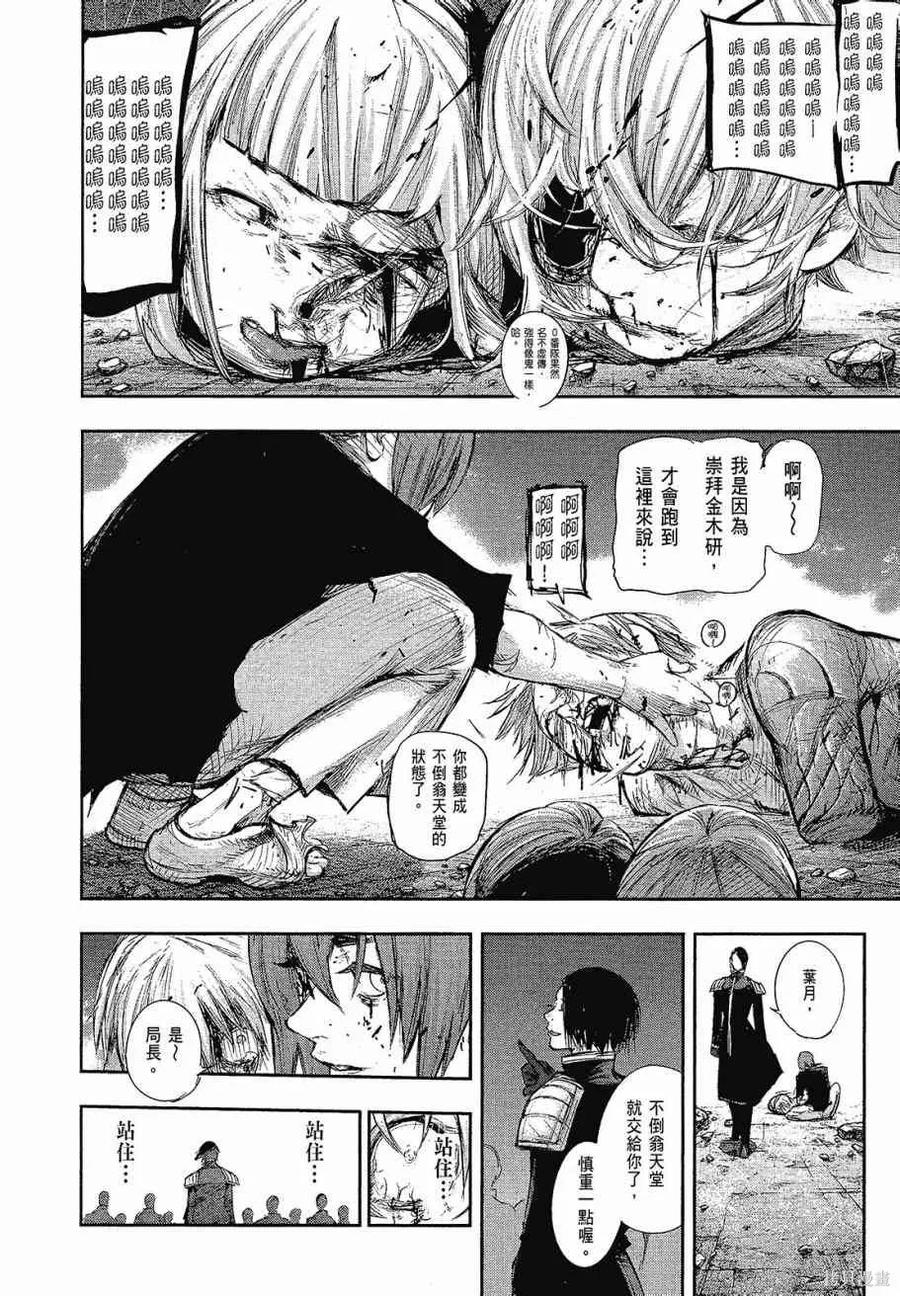 第218页