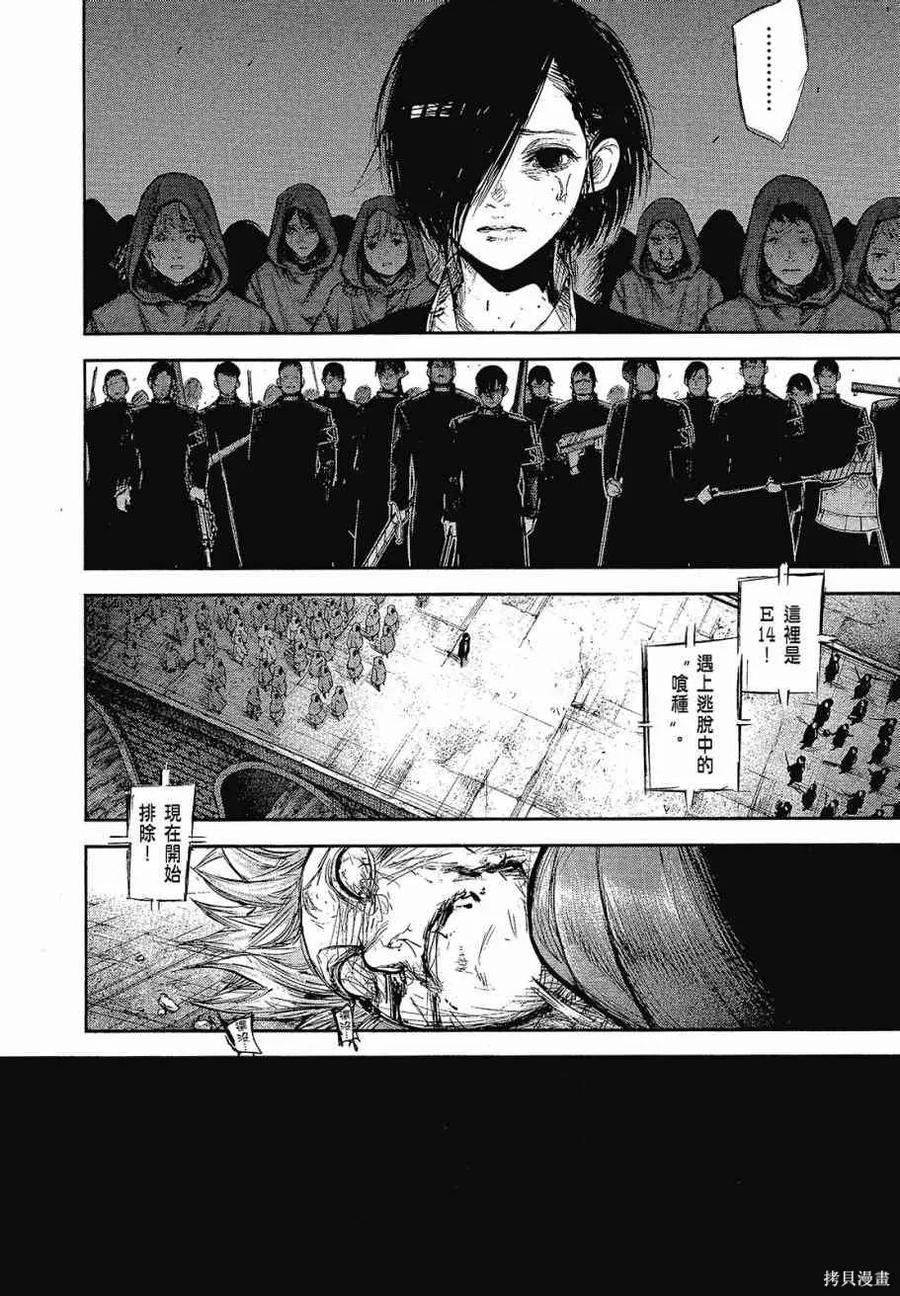 第220页