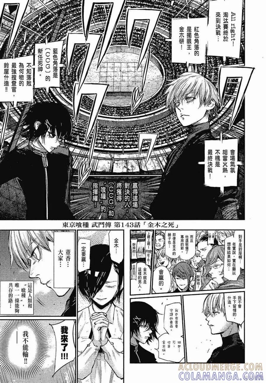 第221页