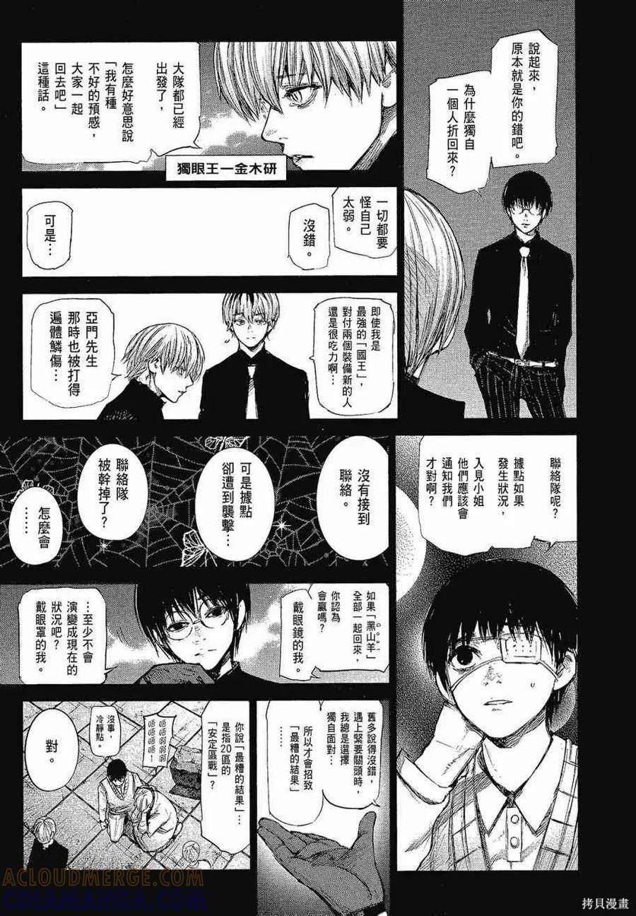 第225页