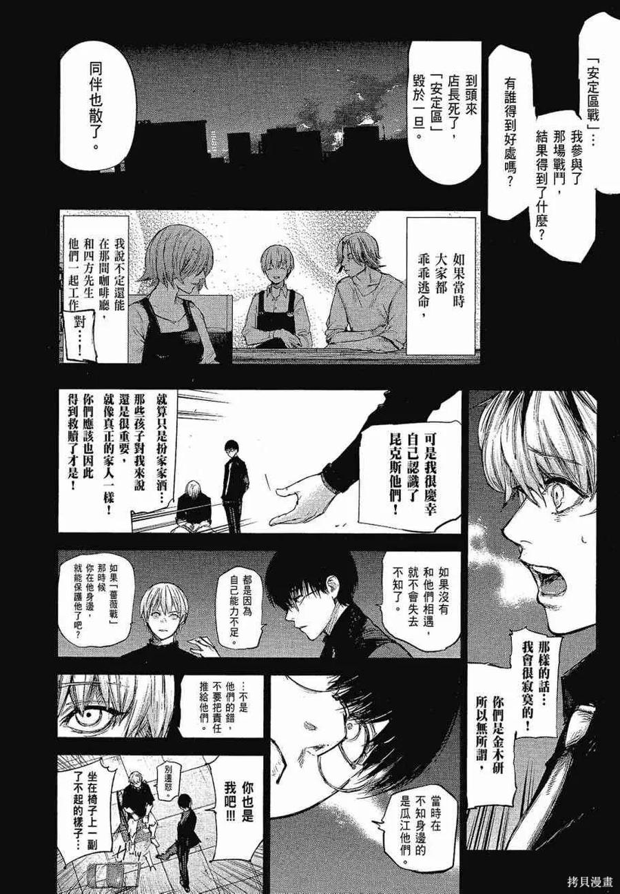第226页