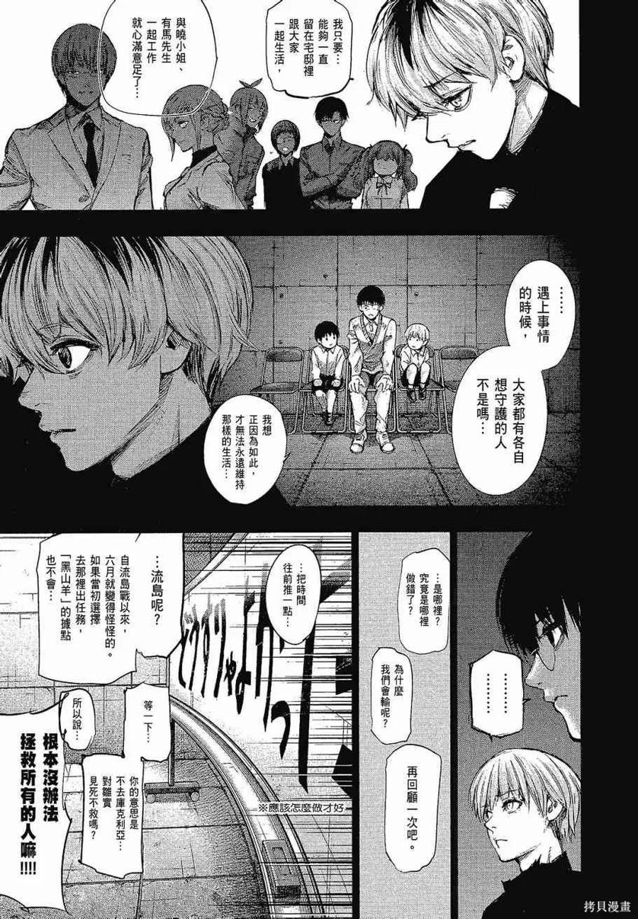 第227页