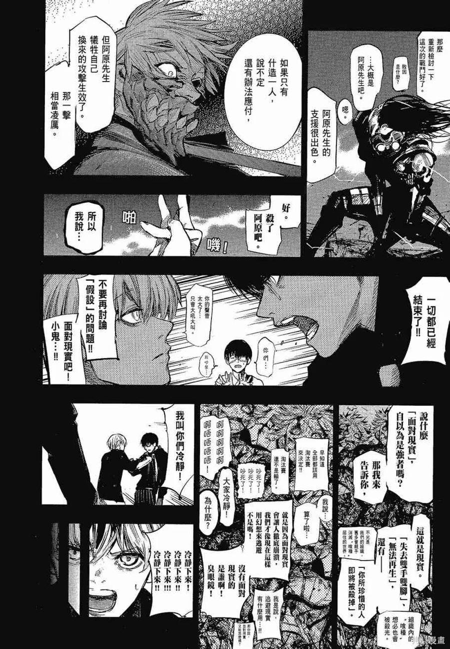 第228页
