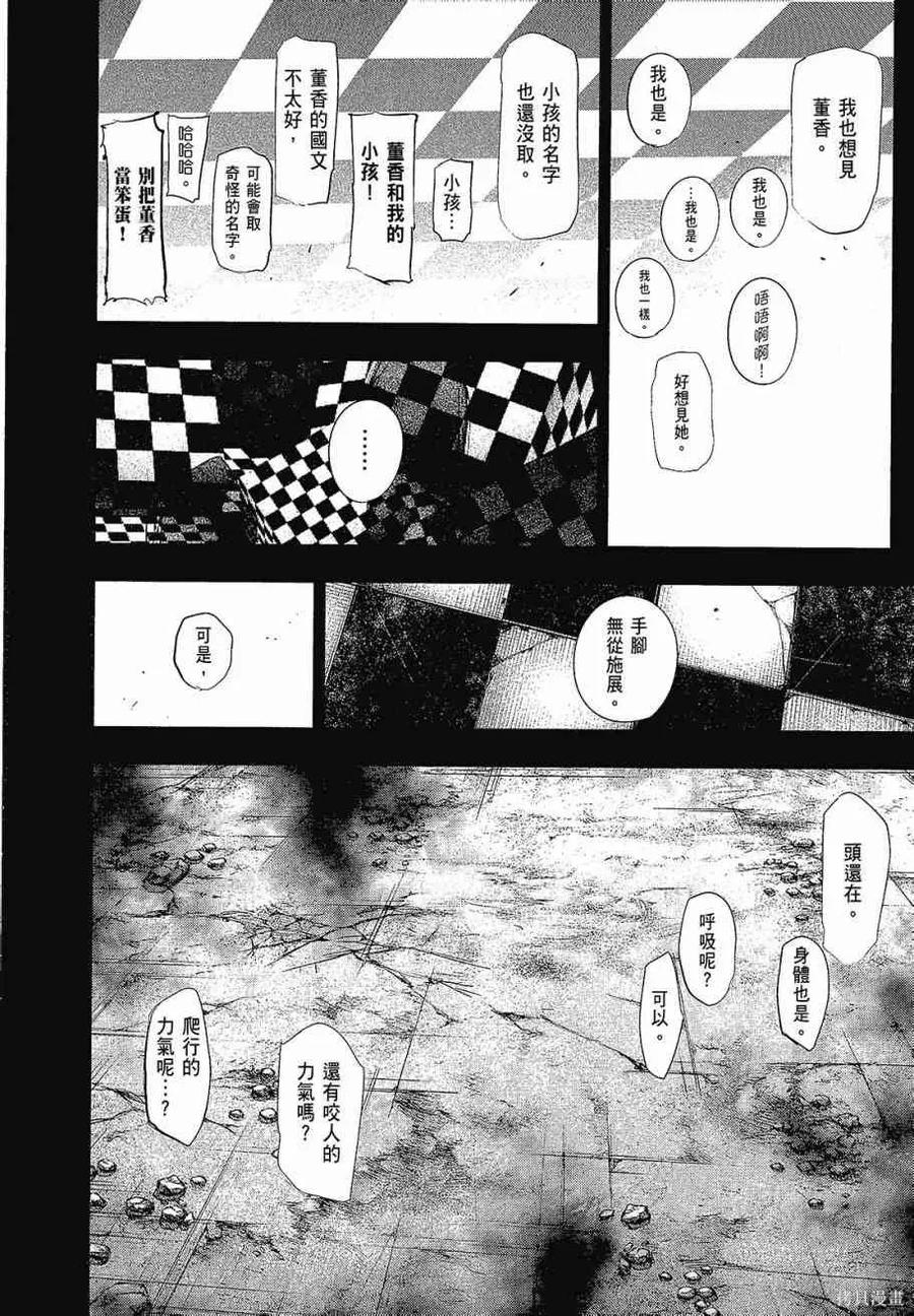 第230页
