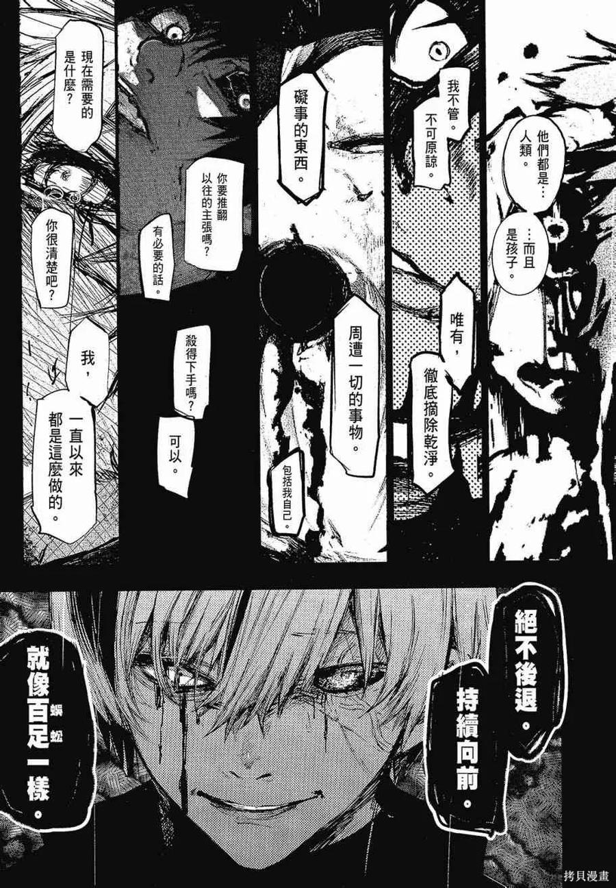 第231页