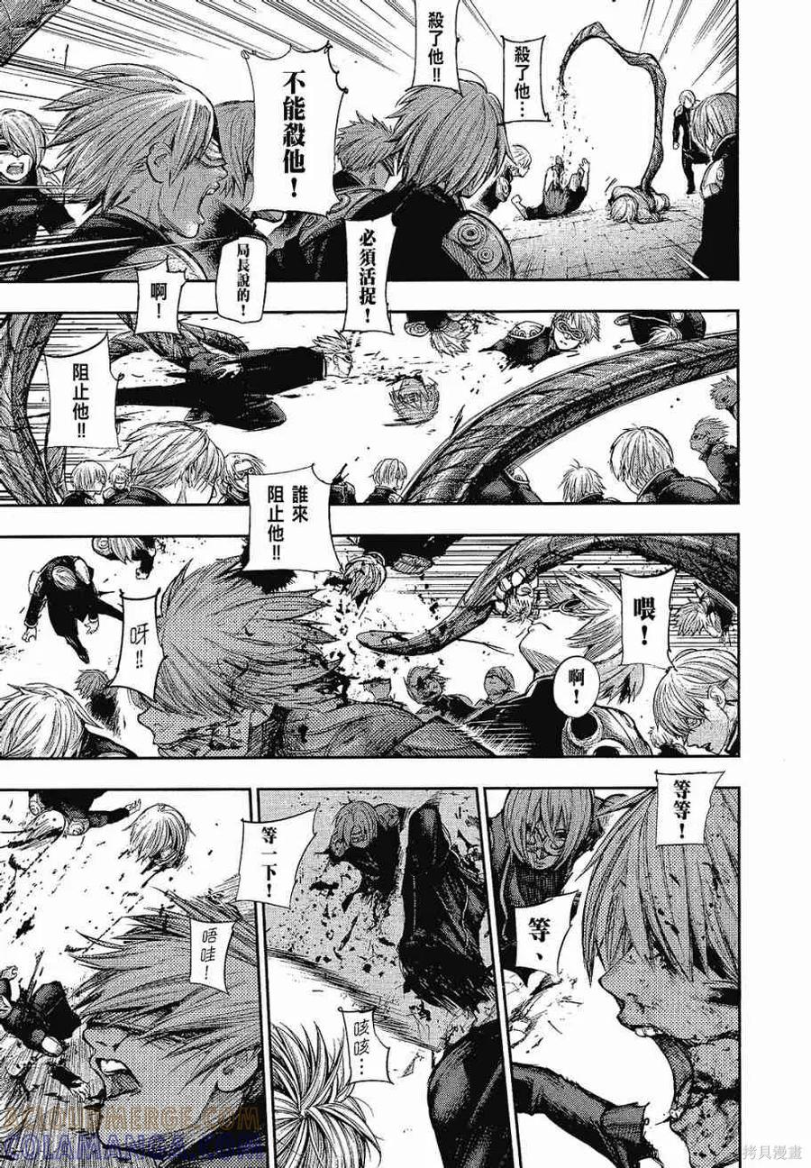 第233页