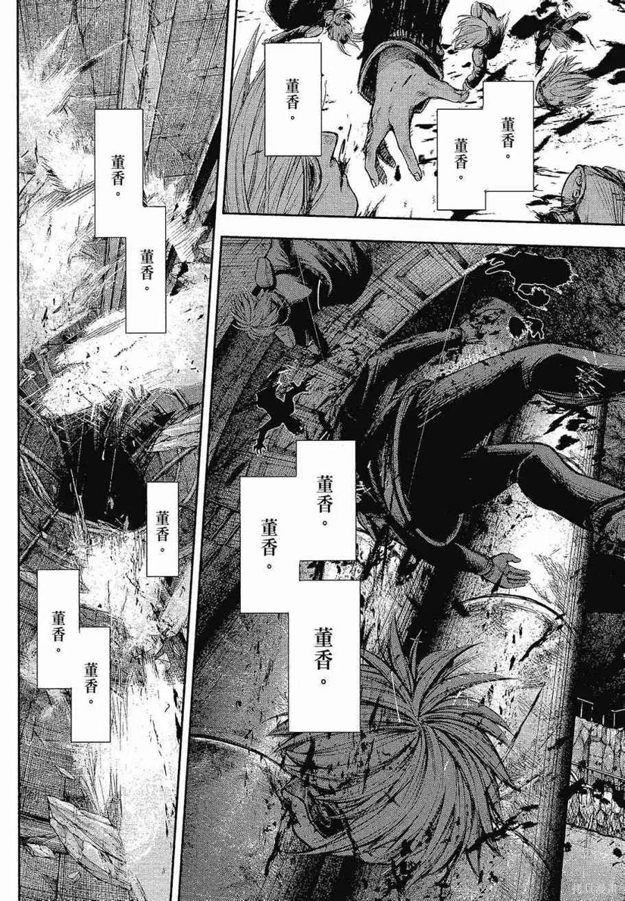 第235页