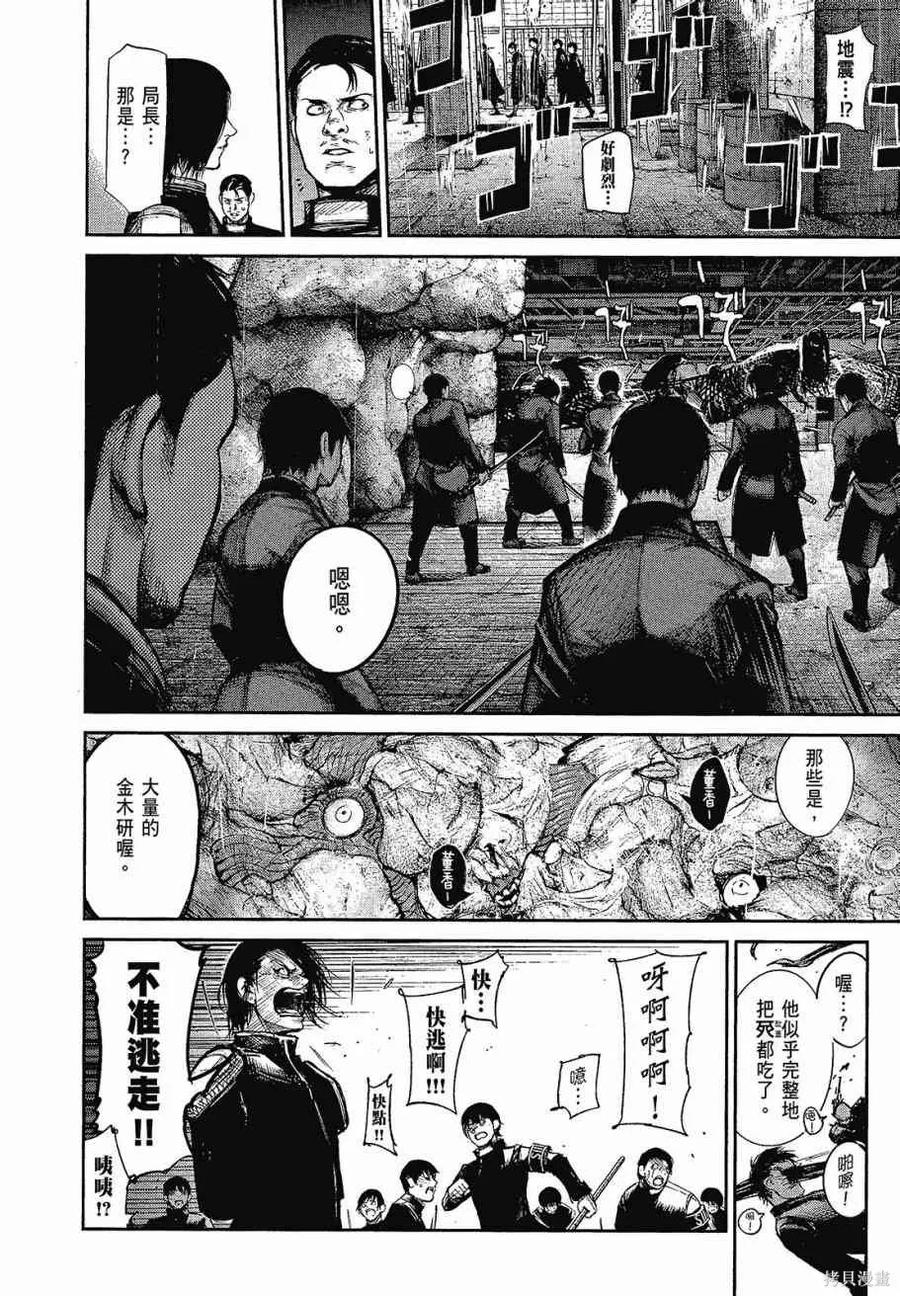 第236页