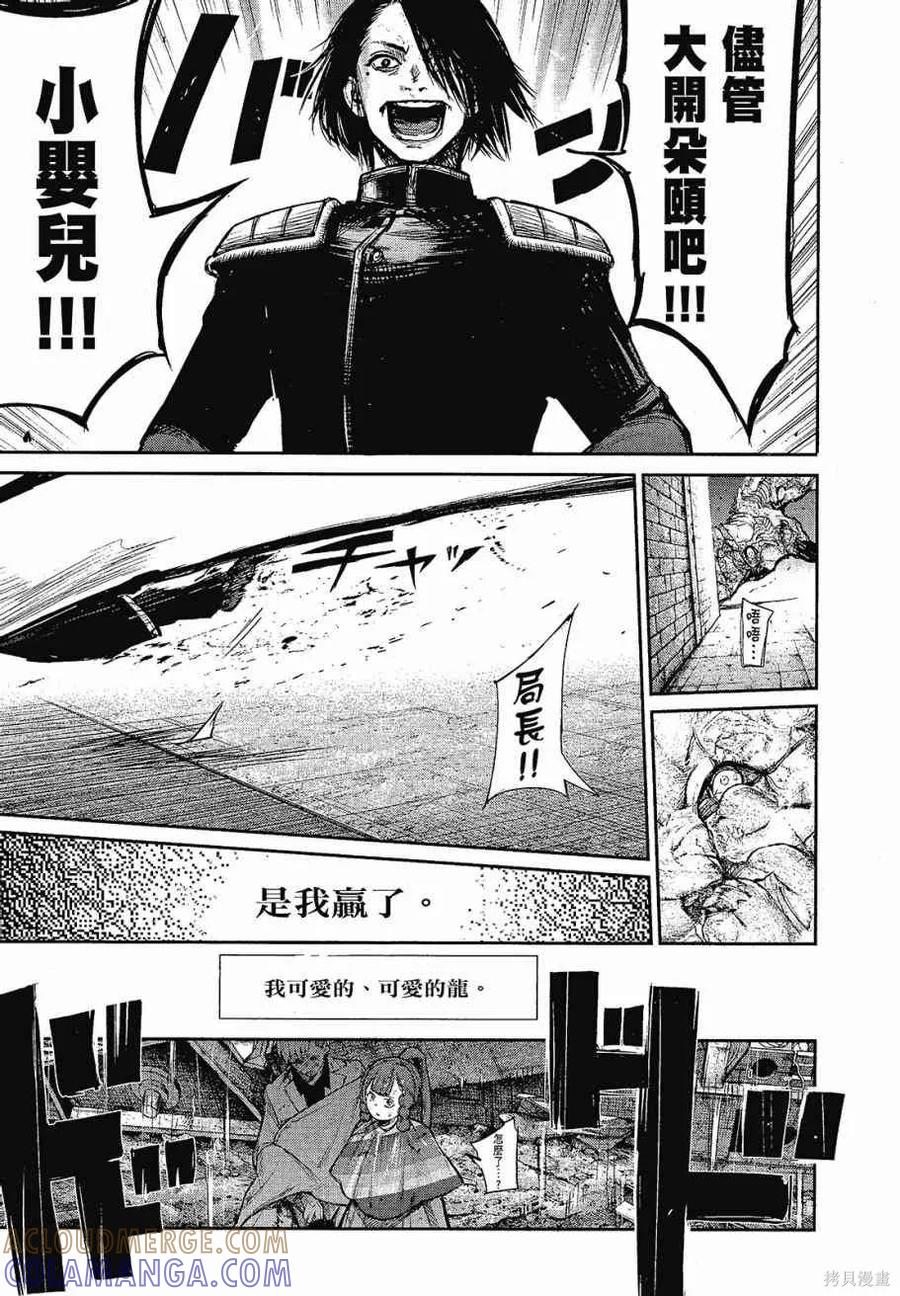 第237页