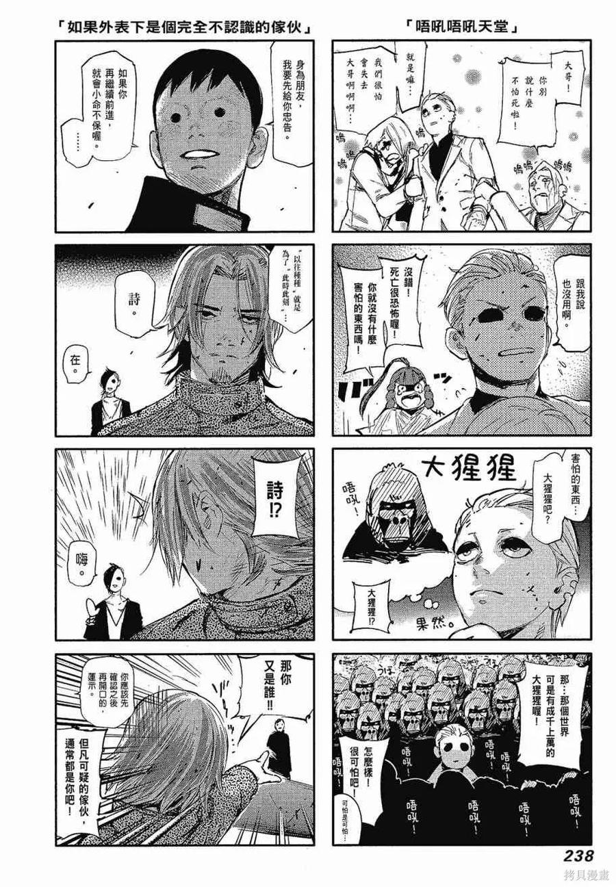 第240页