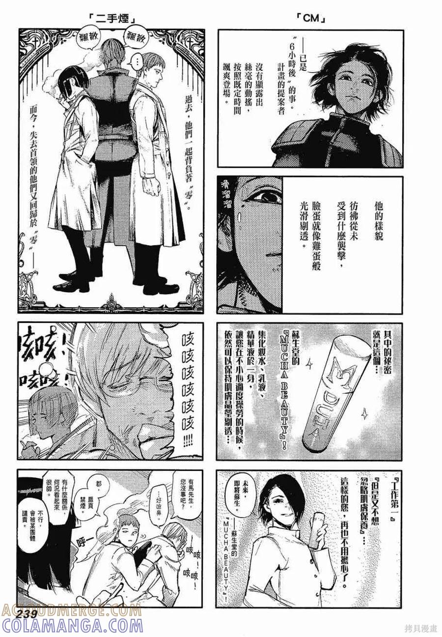 第241页