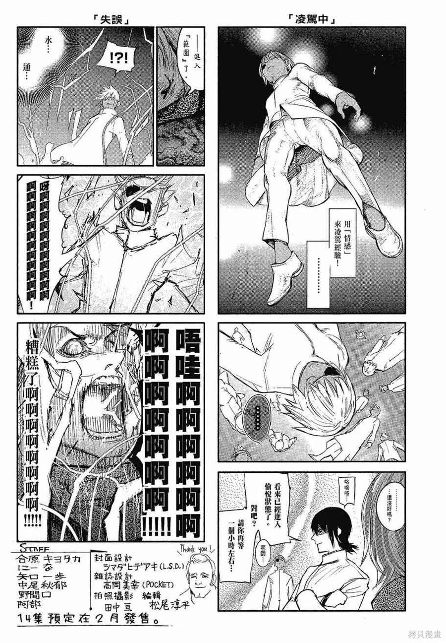 第243页