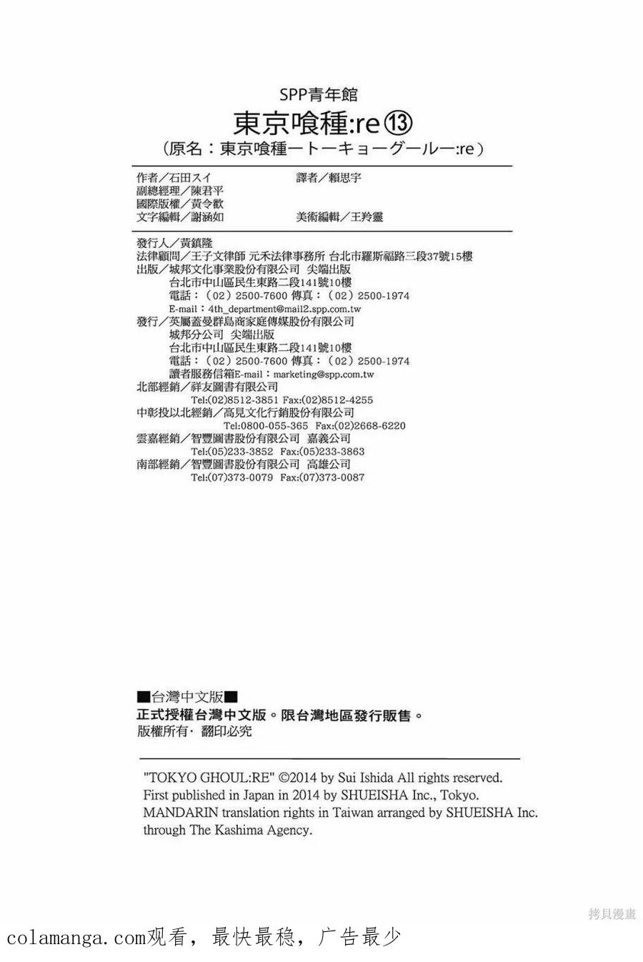 第244页