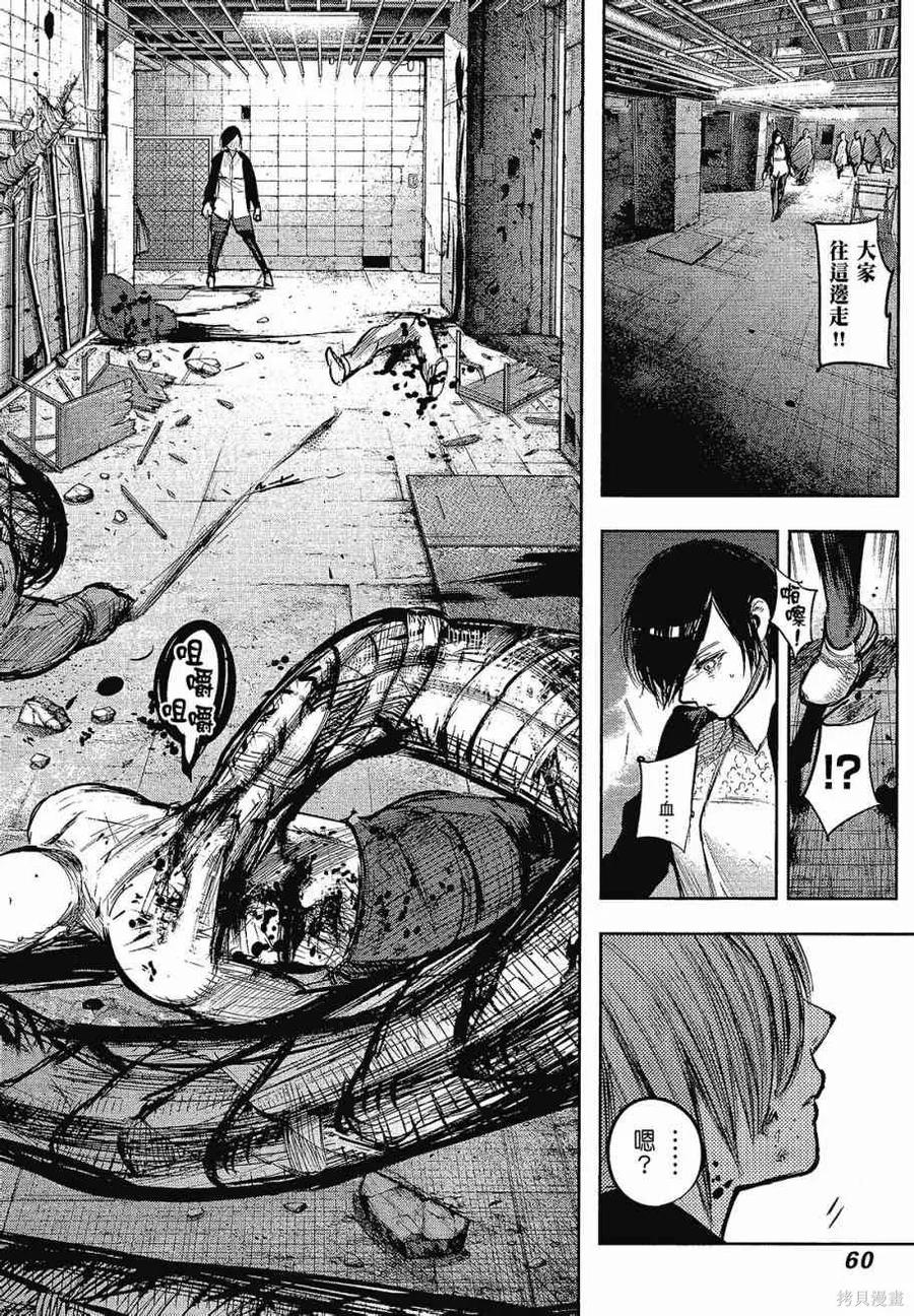 第62页