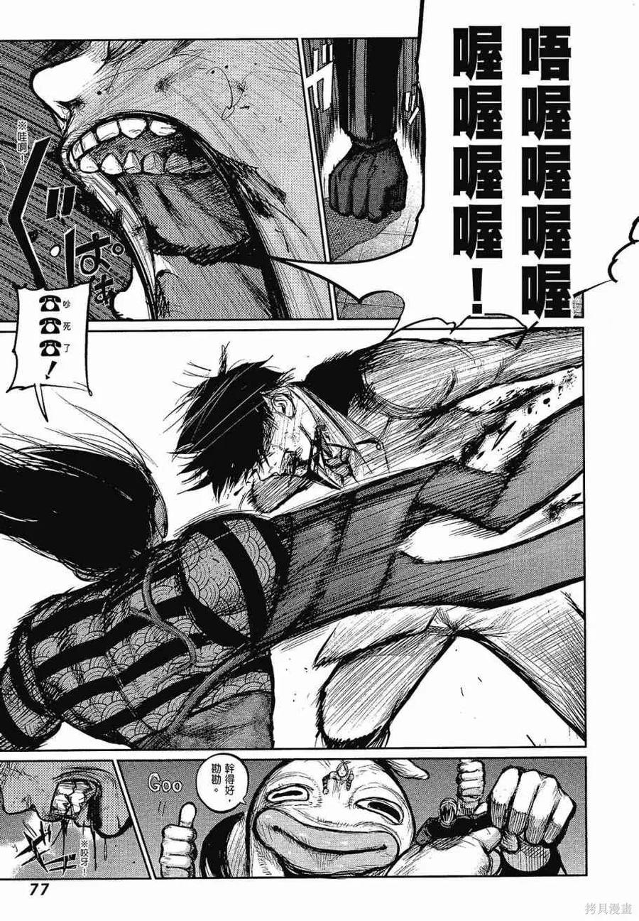 第79页