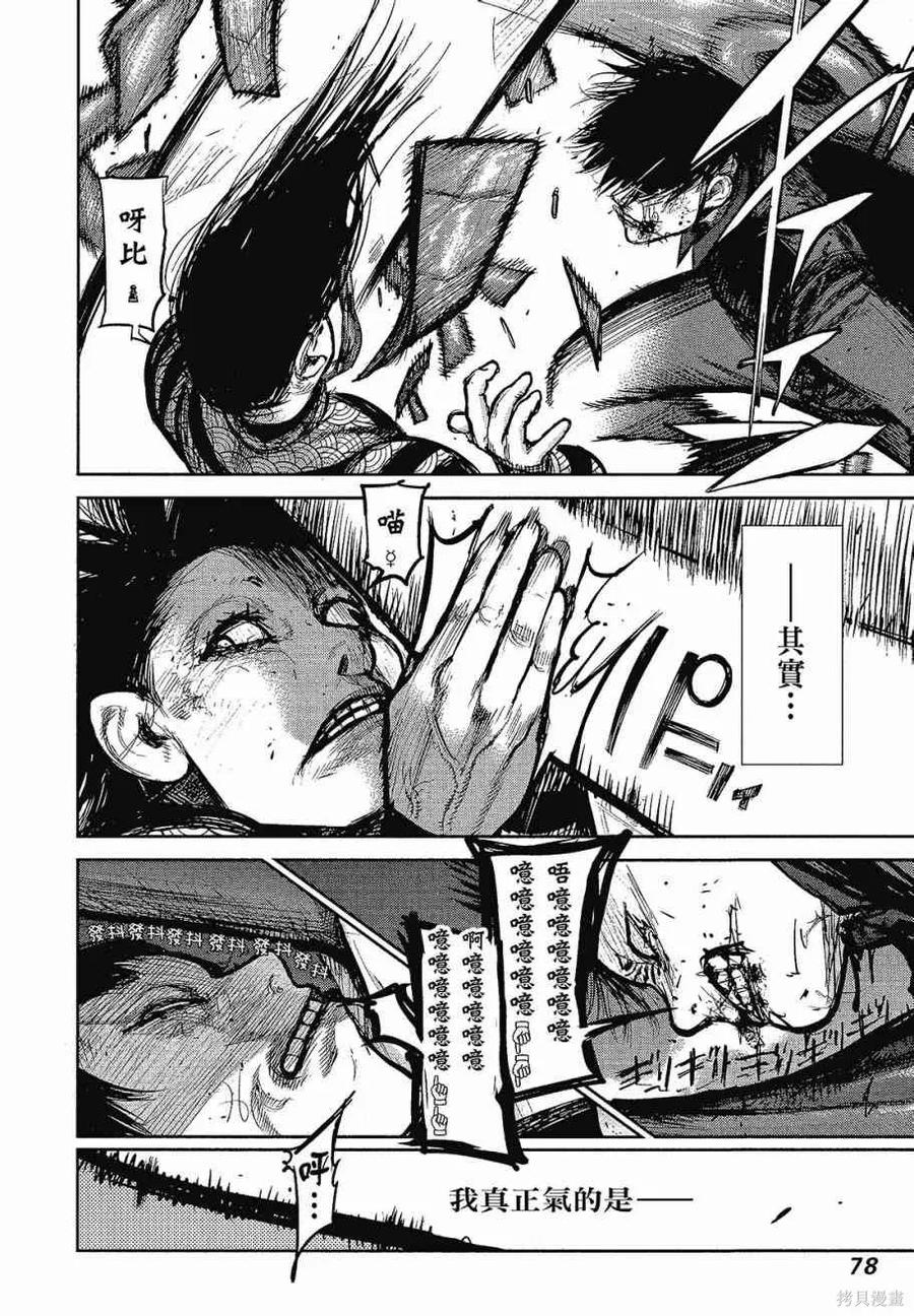 第80页