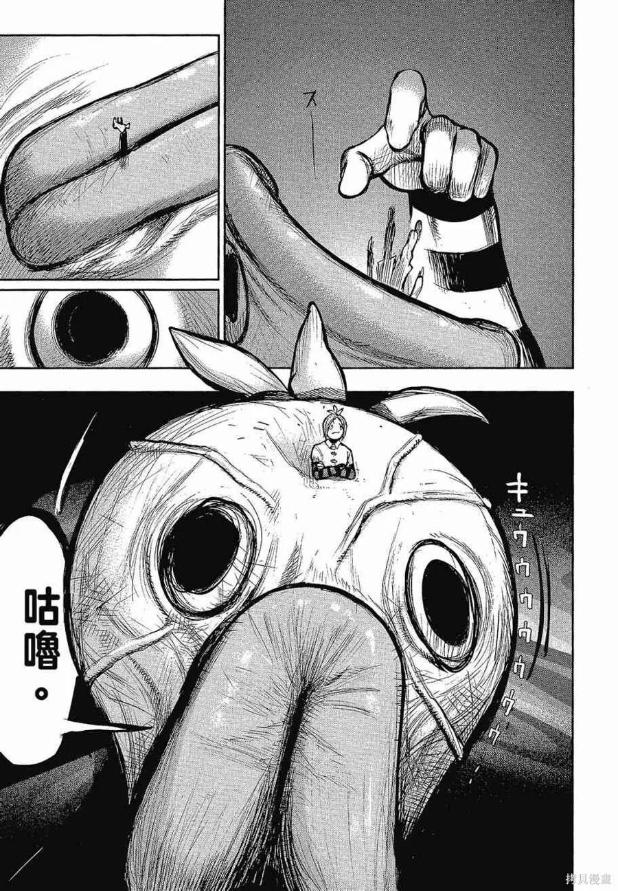 第83页
