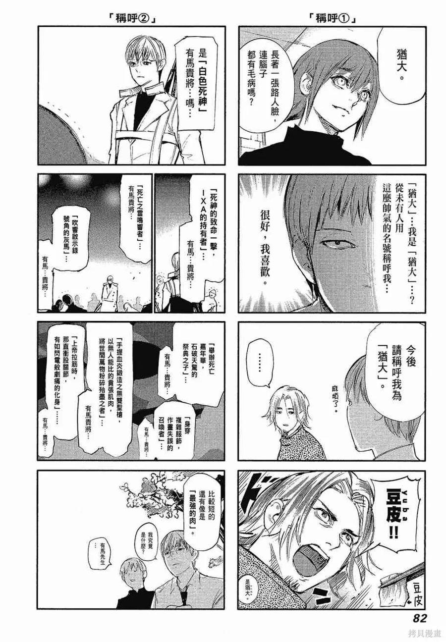 第84页
