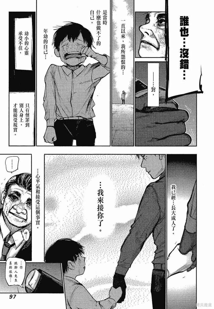 第99页