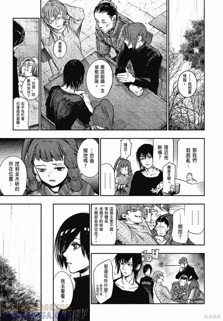 第101页