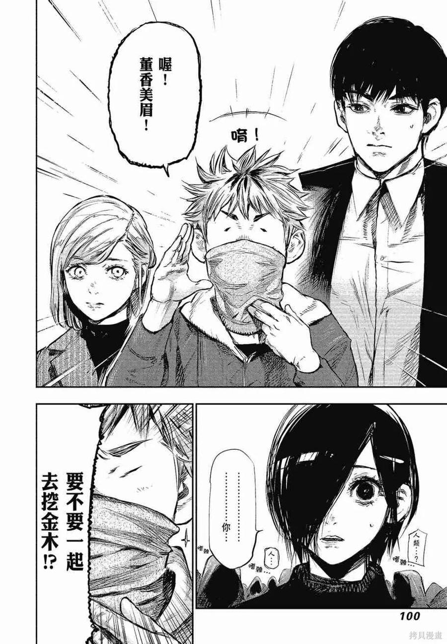 第102页