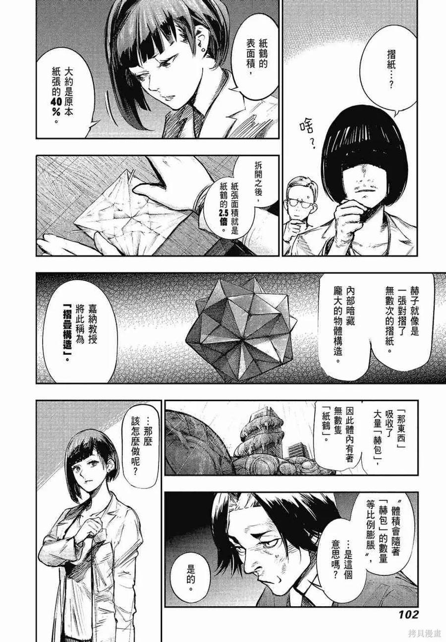 第104页