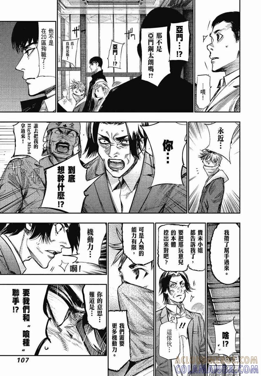 第109页