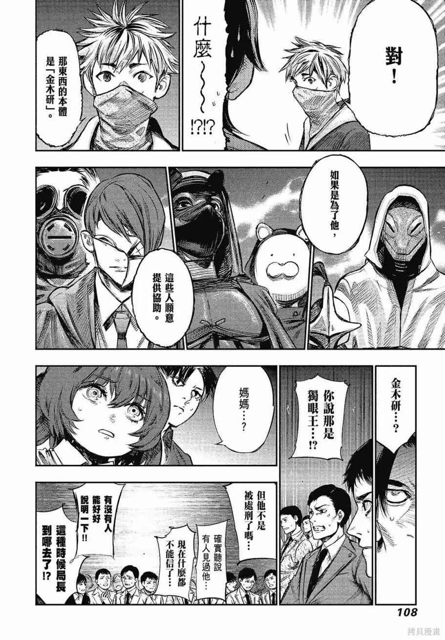 第110页