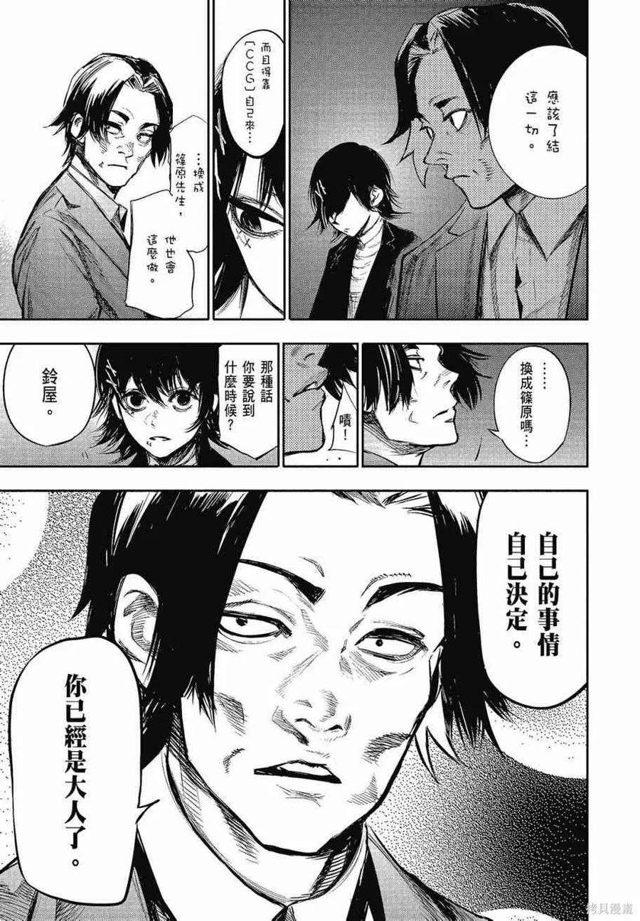 第119页