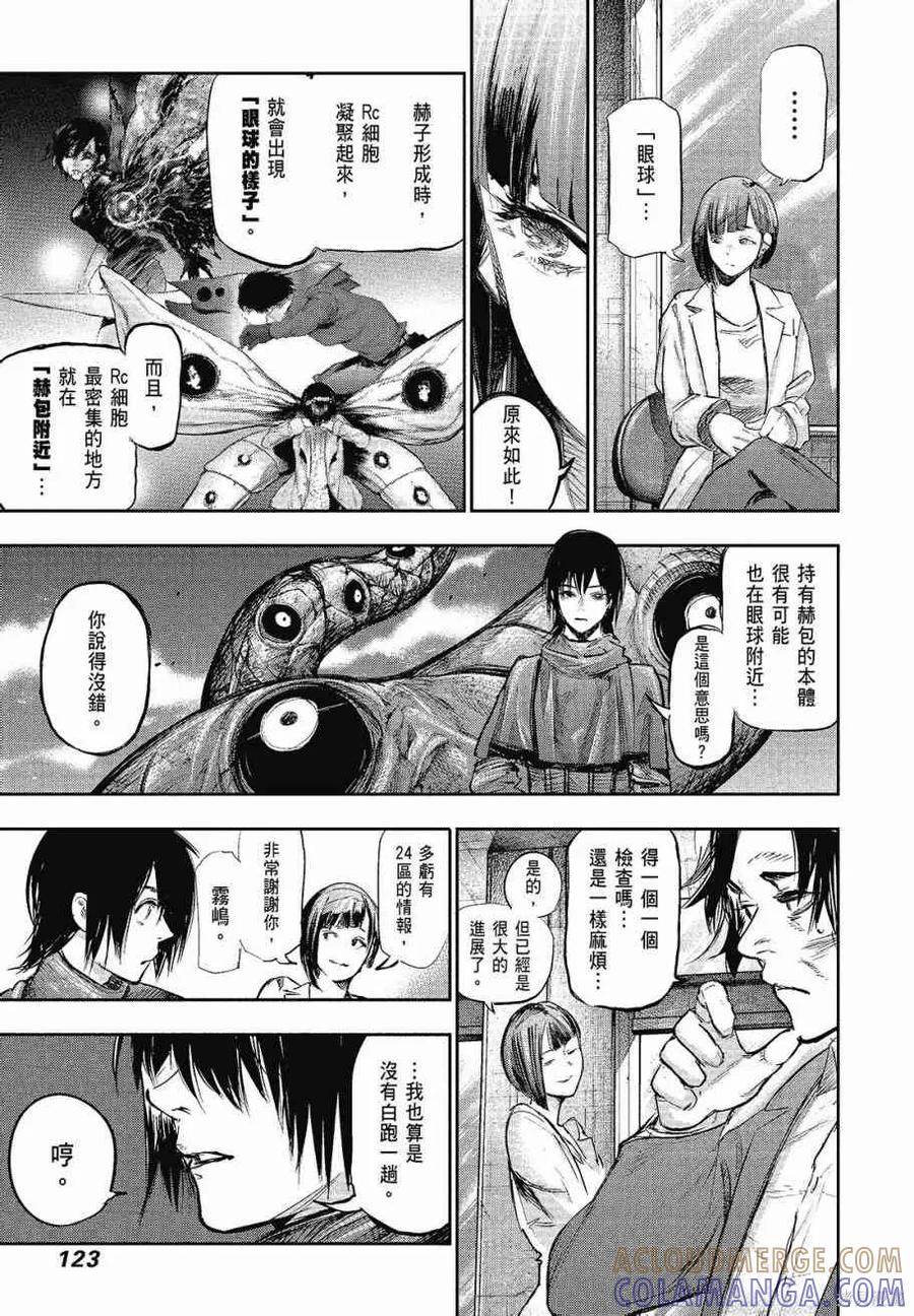 第125页