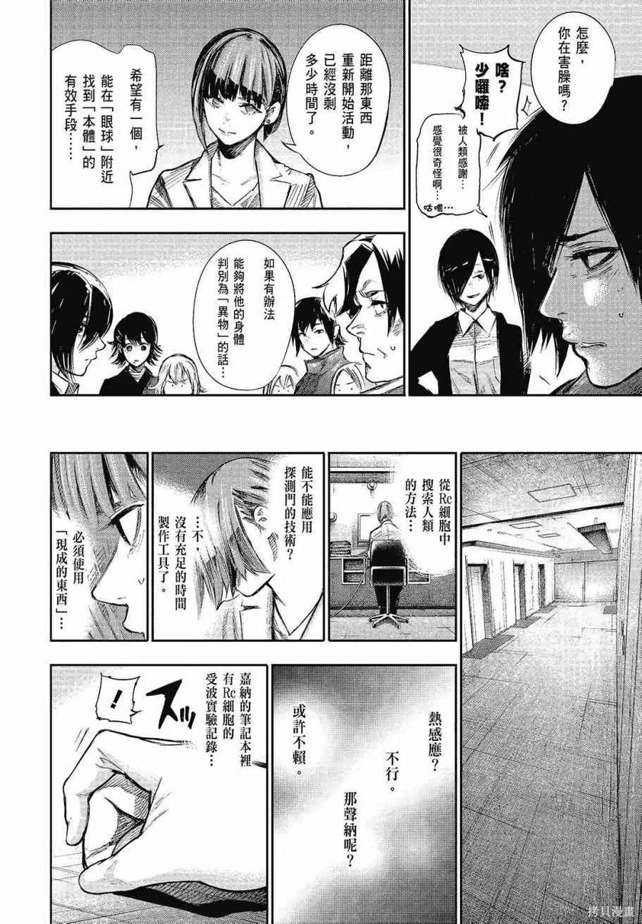第126页
