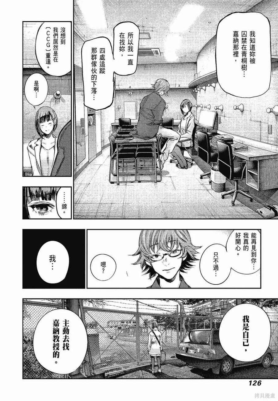 第128页