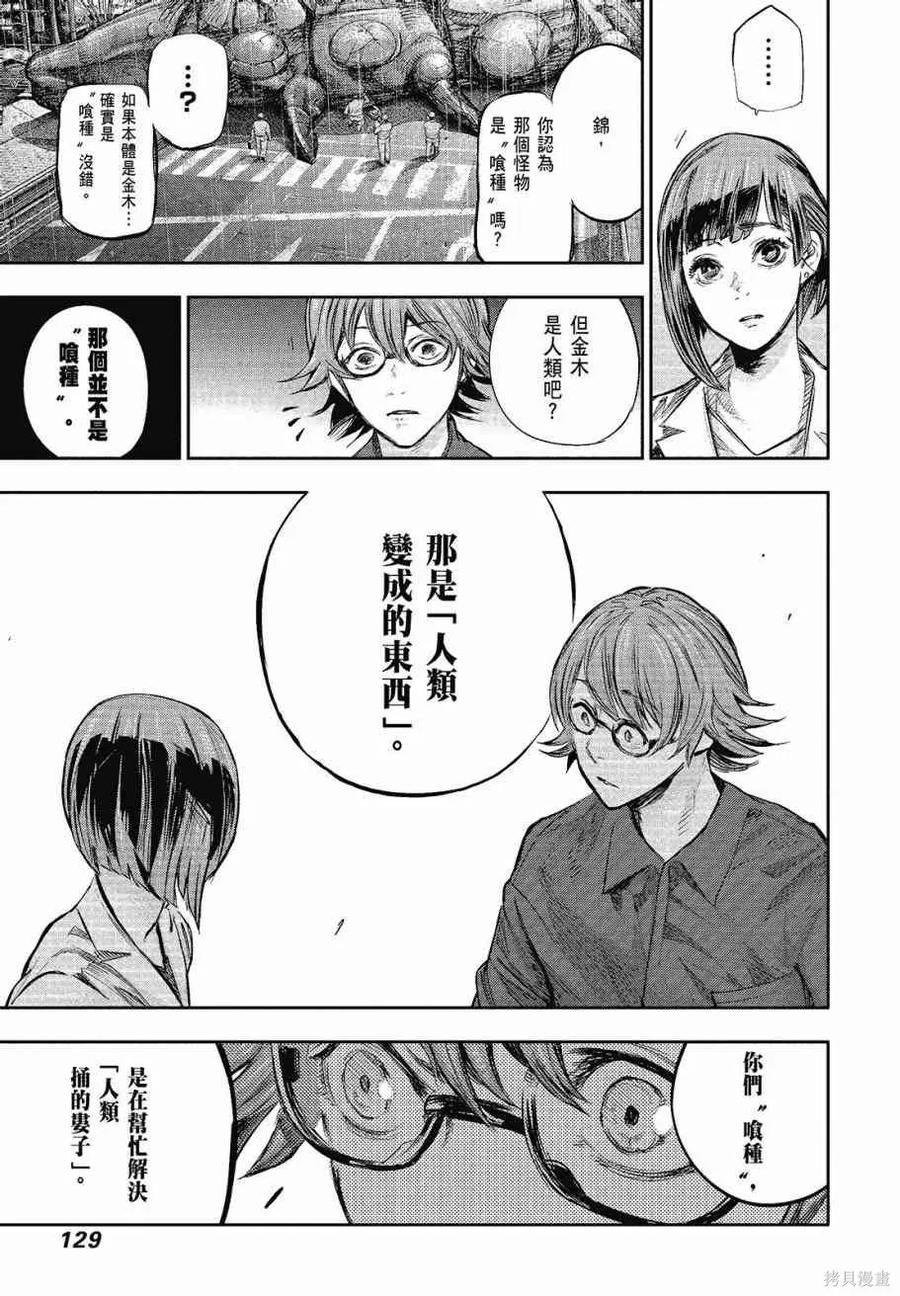 第131页