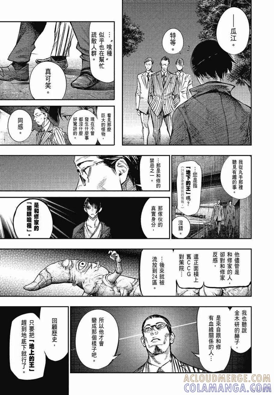 第133页