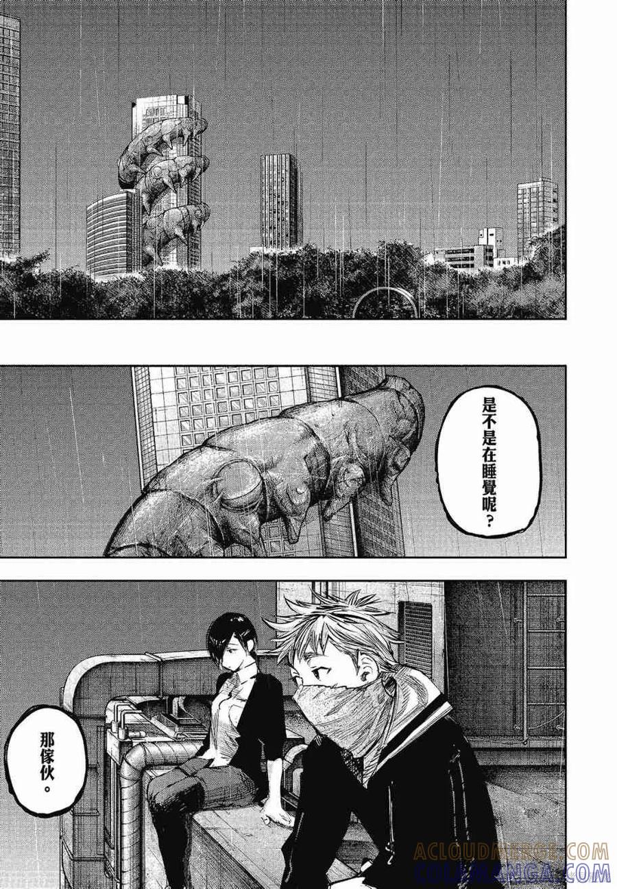 第137页