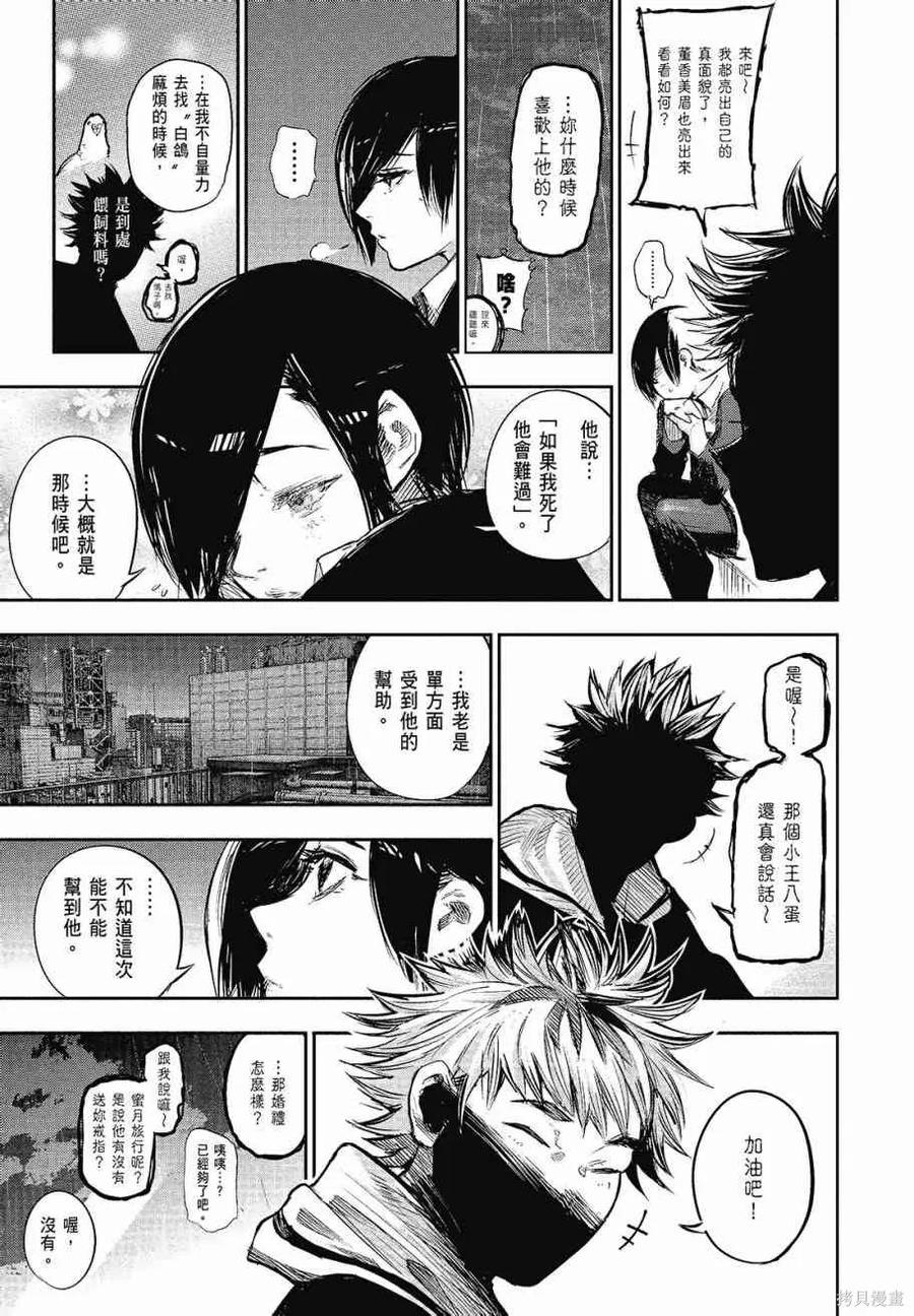 第139页