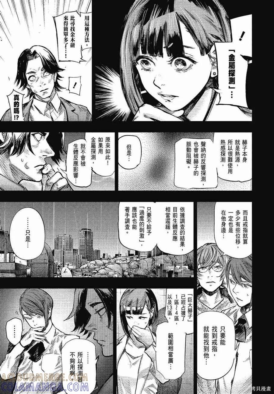 第145页