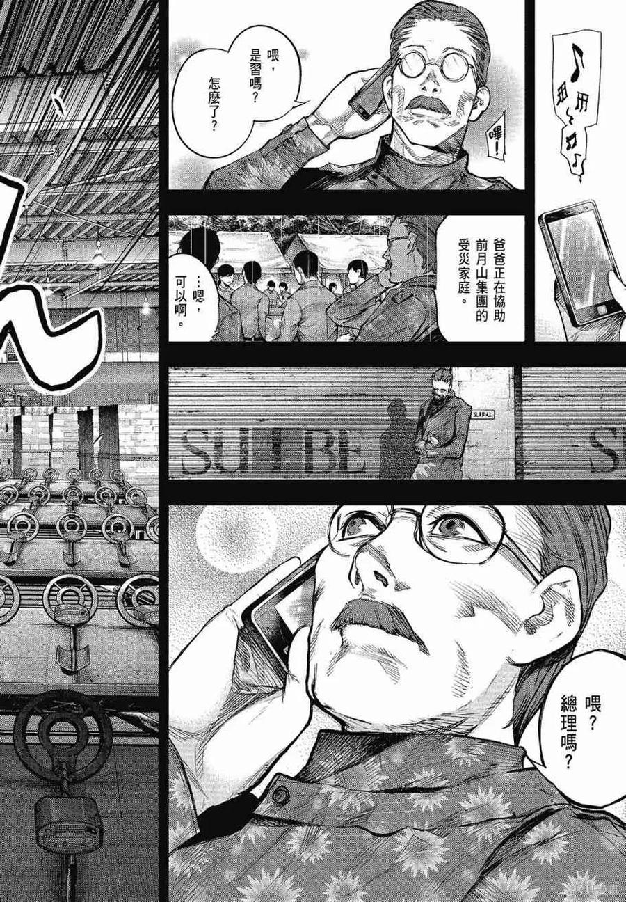 第146页