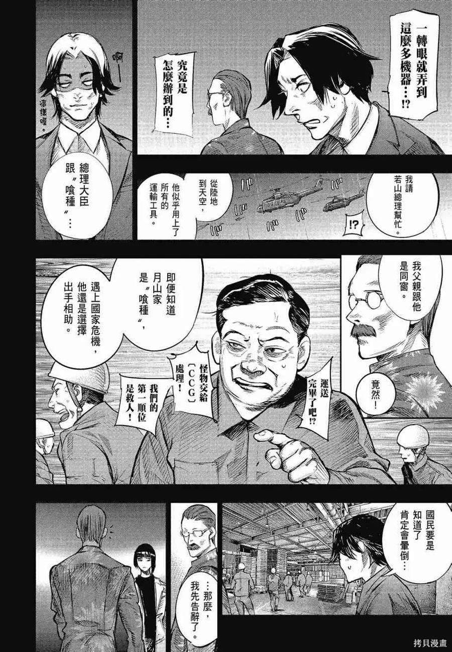 第148页