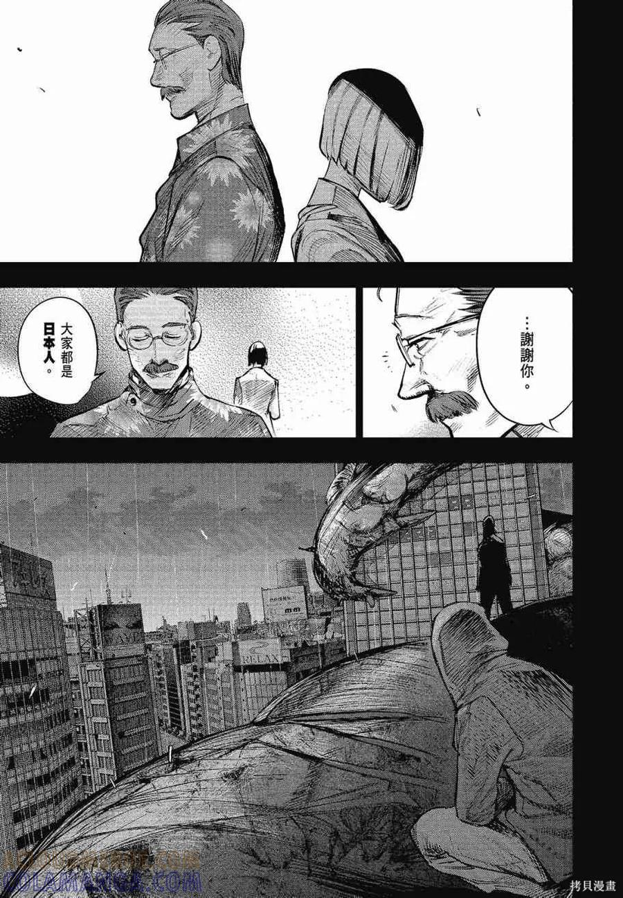 第149页