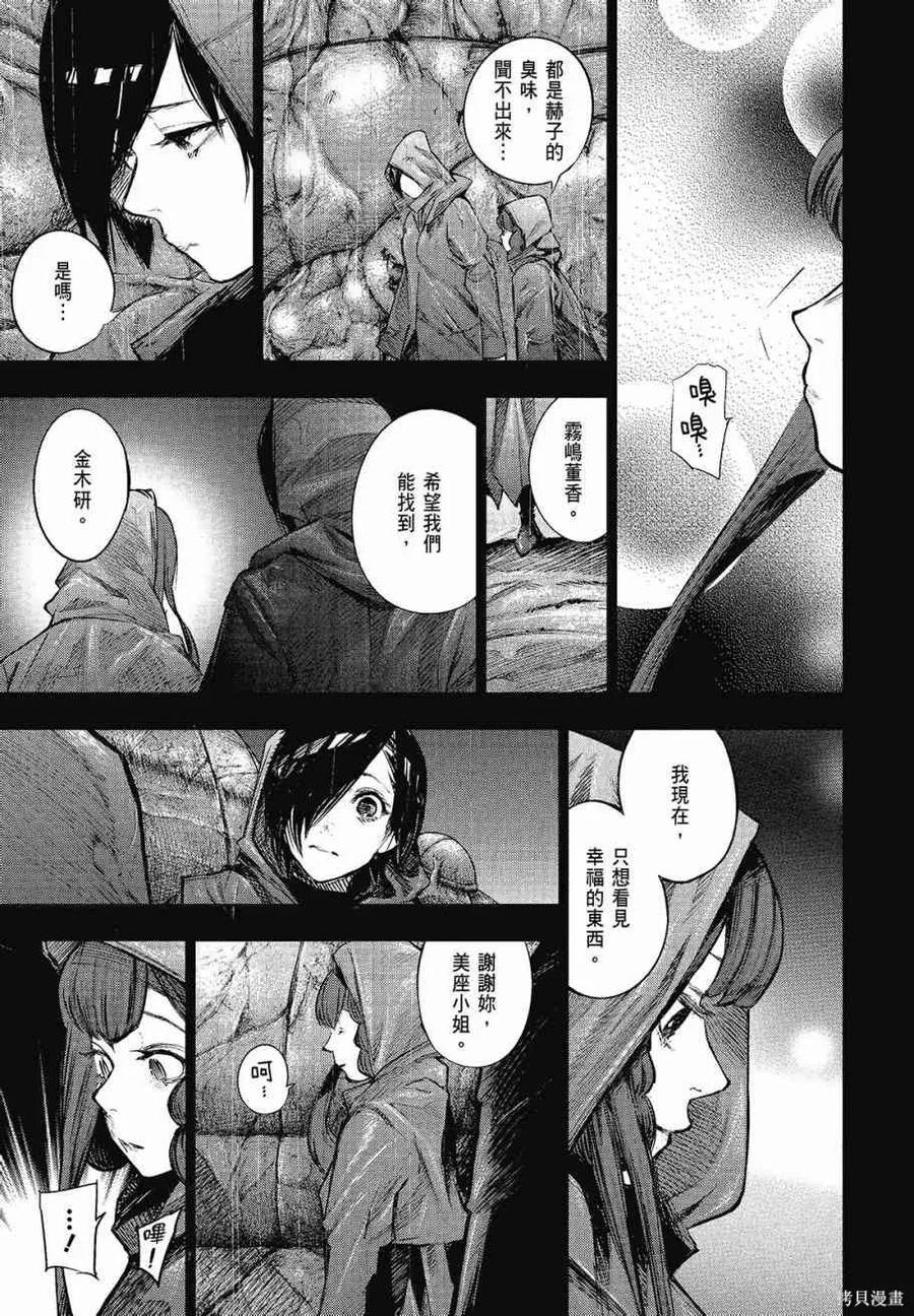 第151页