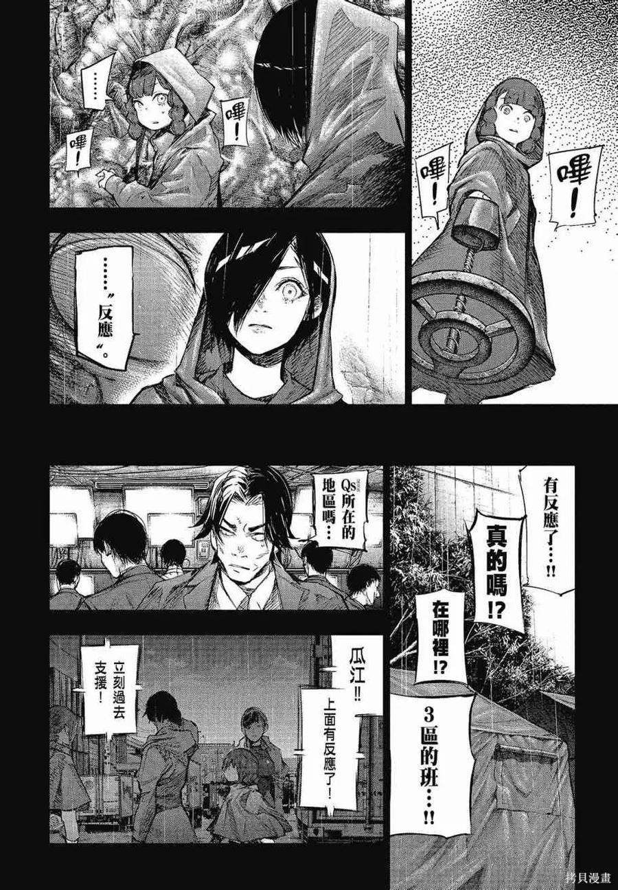 第152页