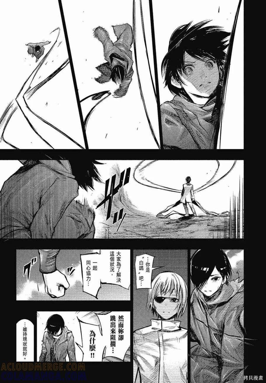 第157页
