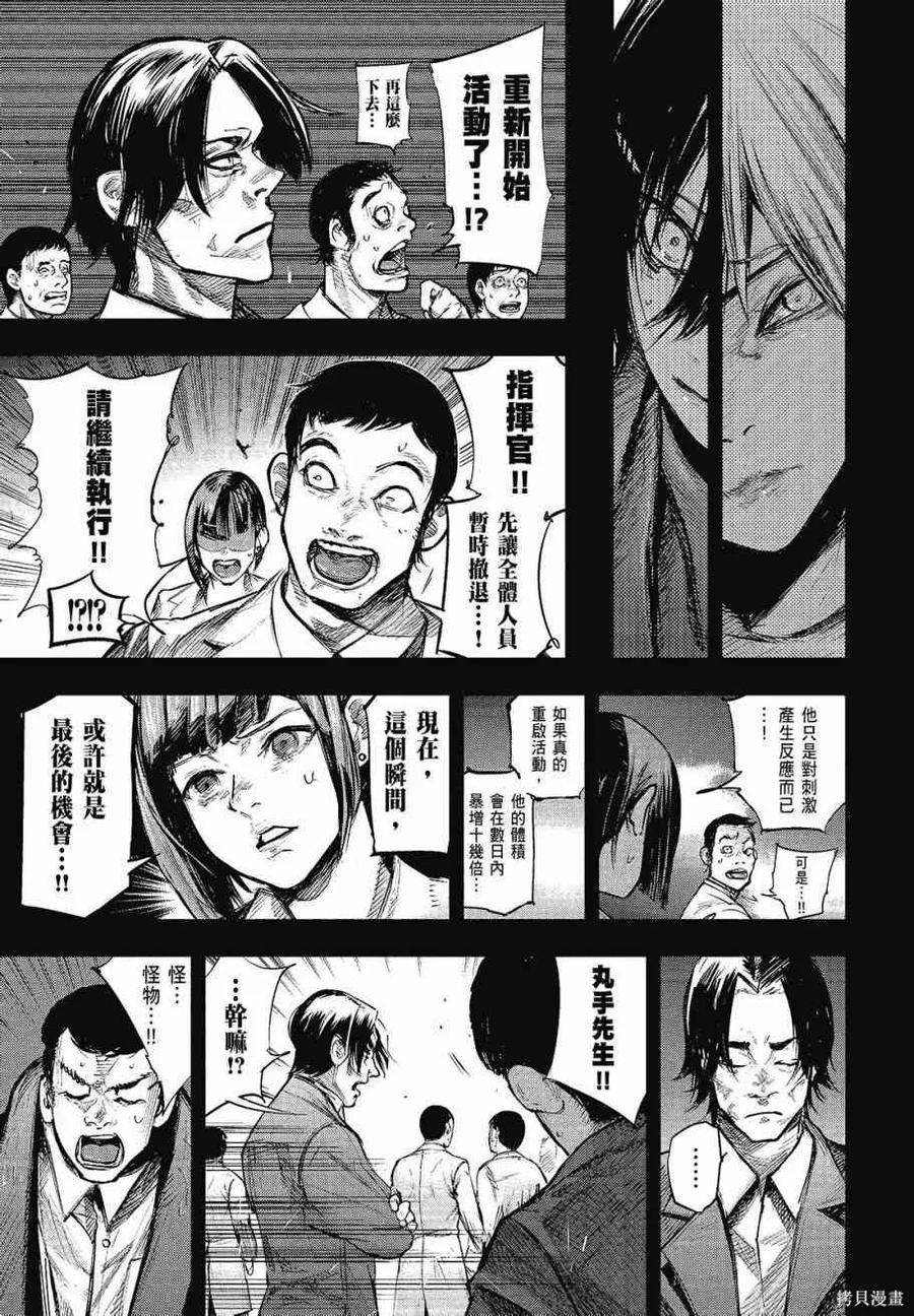 第163页
