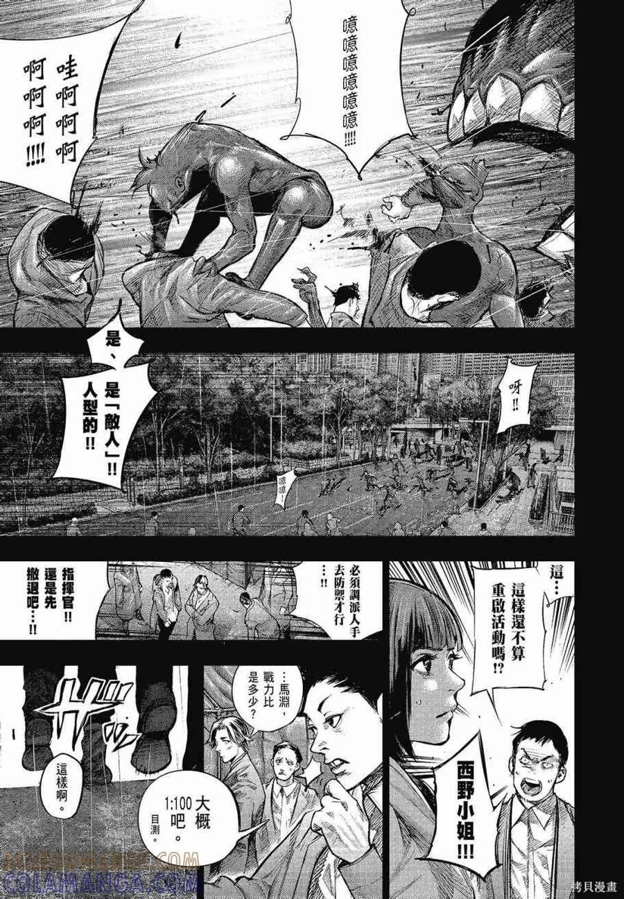 第165页