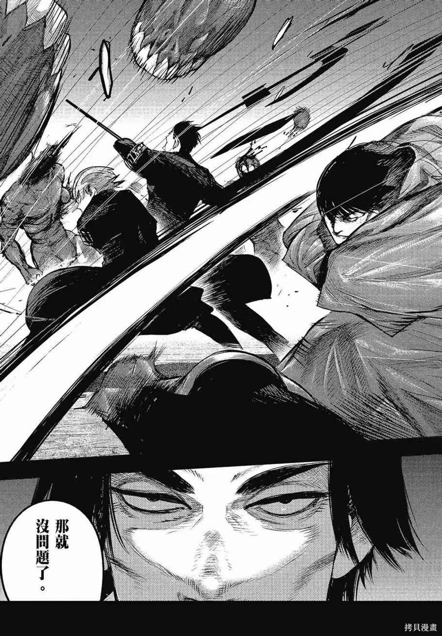第167页