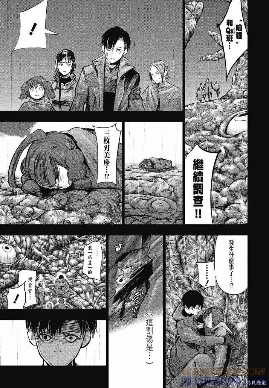 第169页