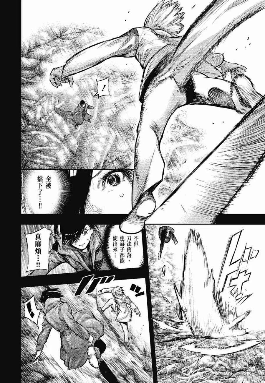 第172页