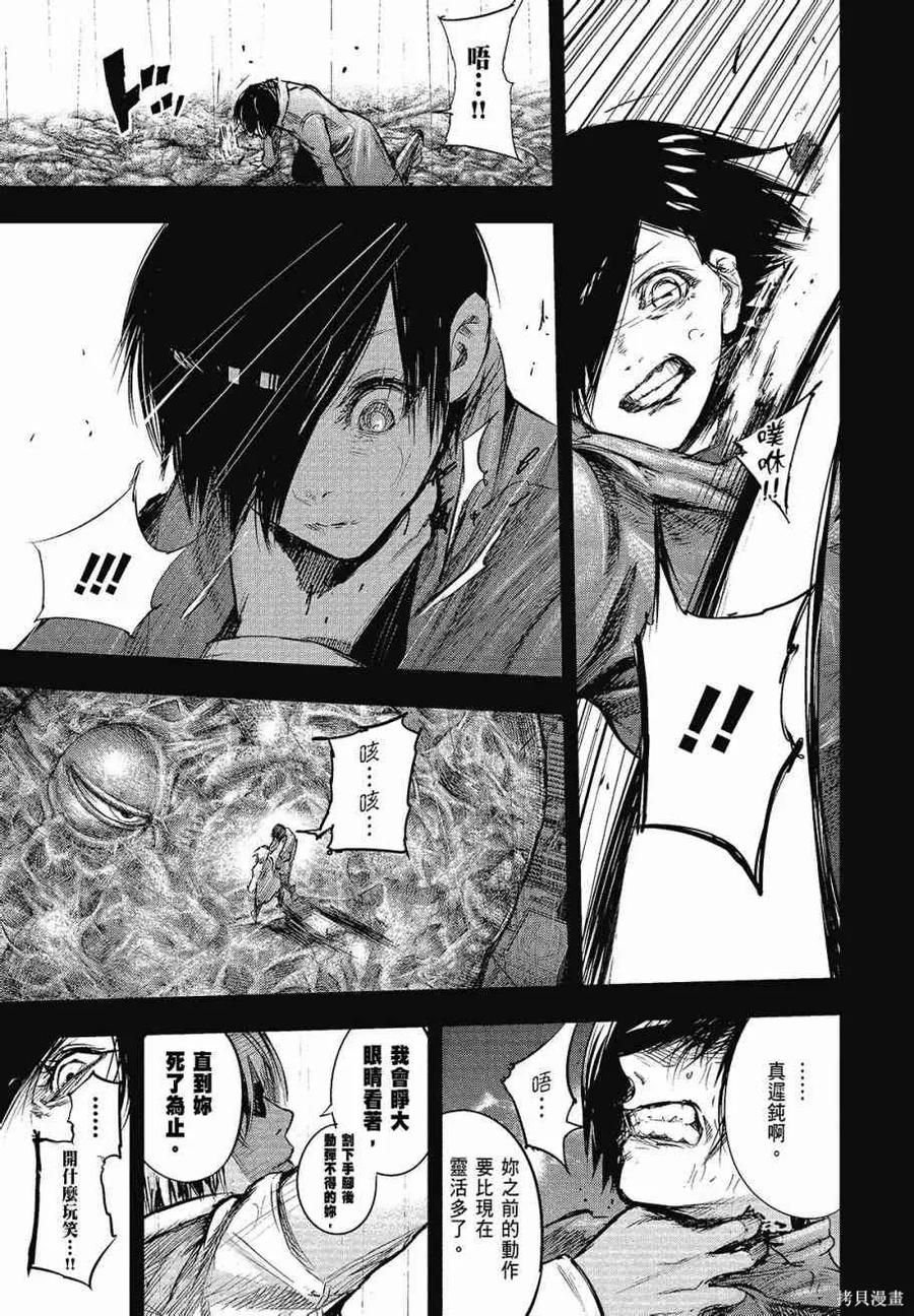 第175页