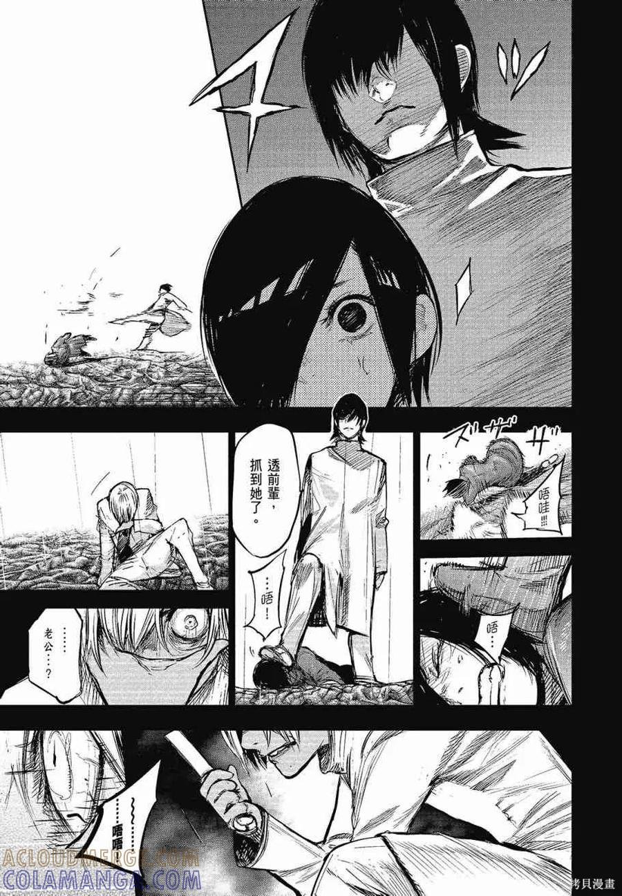 第177页